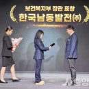 건강기업