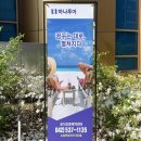 태평여행사 이미지