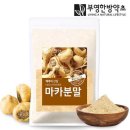 부영한방약초 - 123431 | 부영한방약초