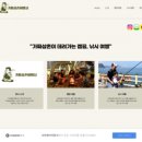 가짜삼촌여행사 이미지