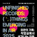 오픈스튜디오