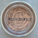 주성건강약국 | 약국 공진단 가격, 한의원과 비슷하다구요? [차이점, 선택방법]