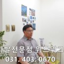 위드위헤어 이미지