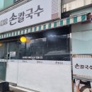 양천향교역 2번출구 이미지