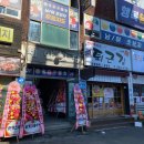 행복당구클럽 이미지