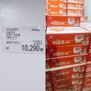 오뚜기냉동식품 노동조합 | 코스트코 할인 총정리 (냉장·냉동식품) ｜10월 추천템 &amp; 세일 정보 한눈에