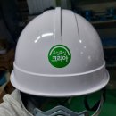 일광이앤씨(주) 이미지