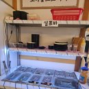 동대구 뽑기역 | 🐷 동대구역맛집 ‘냉삼관’ 방문 후기 💨