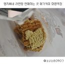 메가엠지씨커피화명역점