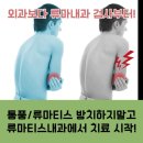 가야내과의원 이미지