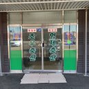 초우축산 이미지