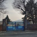 남산초등학교삼성분교장 네이버블로그