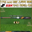블랙배트