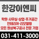 정성이엔씨 이미지