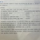 인정상여 인정배당 인정기타소득 구분 이미지