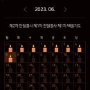 정일사 이미지