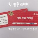 네일구르미