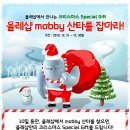 올레기프트