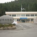 보길면사무소 이미지