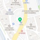 컴포즈커피 구리인창점 이미지