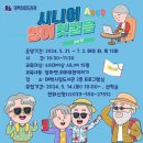 태백시립도서관 이미지