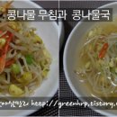 채약국 이미지