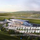 극동대학교 기숙사동