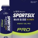 ㈜ 프로에너지 이미지