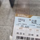 교산1길 | [여행/강릉] 2박3일 강릉여행