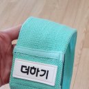 더함스포츠