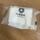 메디플라워 헬스케어 건강검진 후기 / 위내시경 / 대장내시경 / 대장내시경 먹을 수 있는 음식