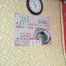 육거리국시방 이미지