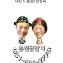 으뜸길 이미지