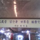 지산육묘장