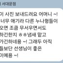 놀러오개 서대문점 이미지