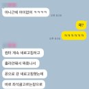 브이로그 ? 임영웅 어서오시고 !