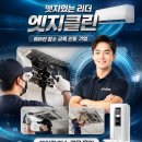 엣지교육