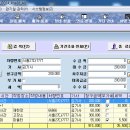 (주)대명환경산업 이미지