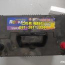 광교출장배터리밧데리교체