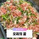 닭오리의 꿈 | 파주 운정 가람마을 오리고기 맛집 이색 오리 불고기 오리의꿈