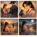 서정개인과외 | d27, 고전문학 100선, 고려가요 「가시리」