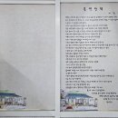 정선쌀상회 네이버블로그