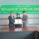 꿈:Dream