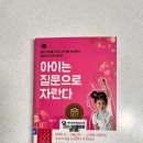 레인보우영동도서관_일반자료실 | 책책책 책을 읽읍시다!