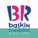 배스킨라빈스 성수역점
