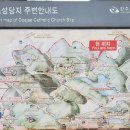 #[전주/완주여행] 되재성당............74 이미지