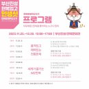 한복문화관 이미지