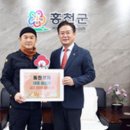강원종합상사