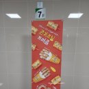 앤티앤스프레즐플러스시네마점 이미지