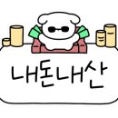 찬이네한식부페